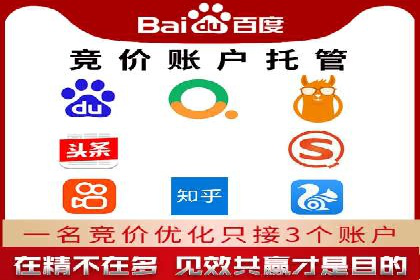 信息流开户返点案例：揭秘高收益开户技巧