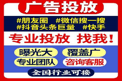 案例解析：信息流推广开户的创意与执行