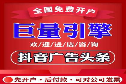 SEM开户实战：从账户搭建到效果提升